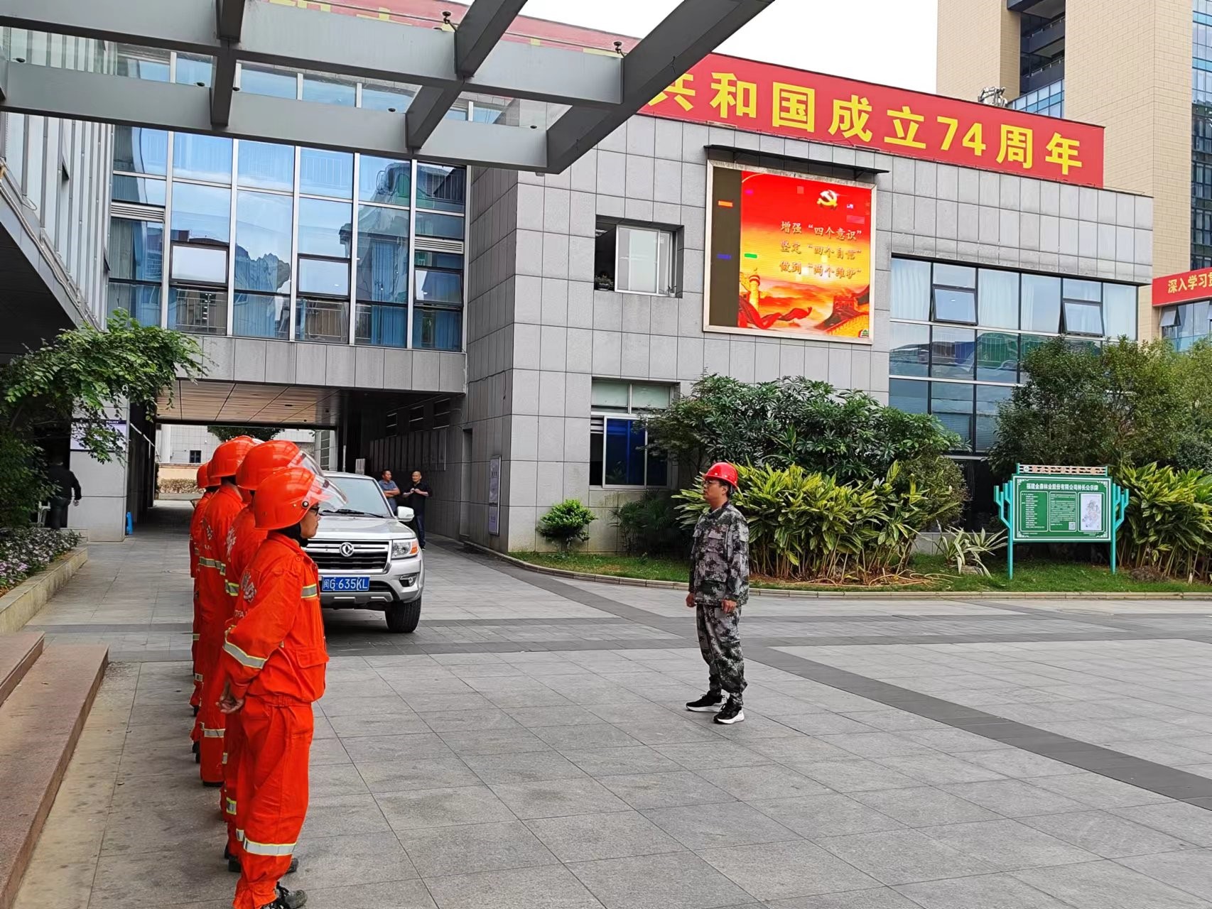 悠悠森林情，寸寸防火心