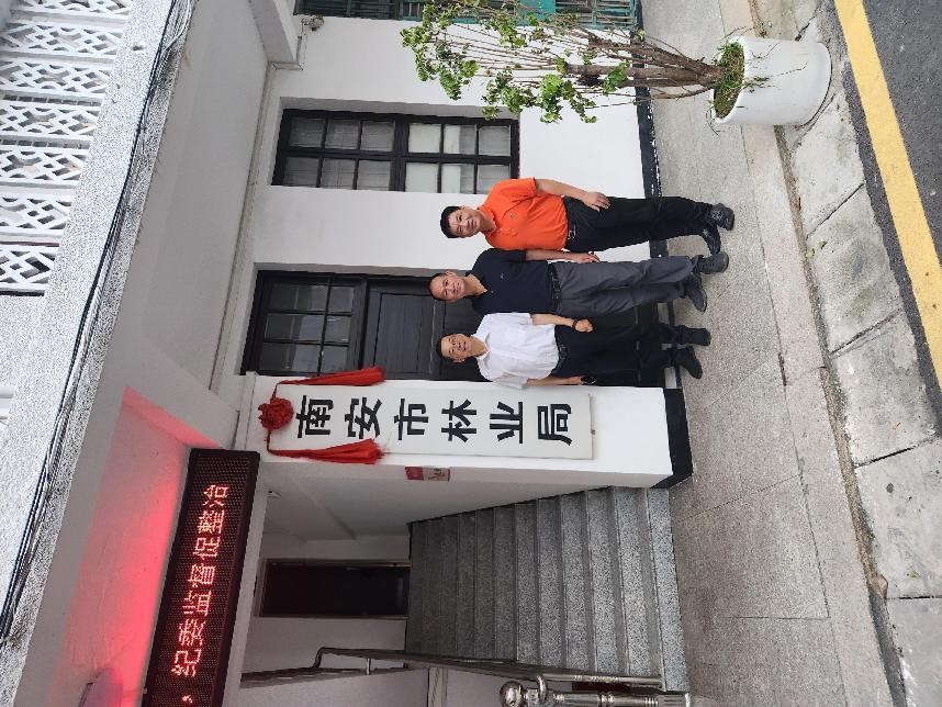 福建金森赴泉州市南安市考察交流，共謀山海協(xié)作新篇章